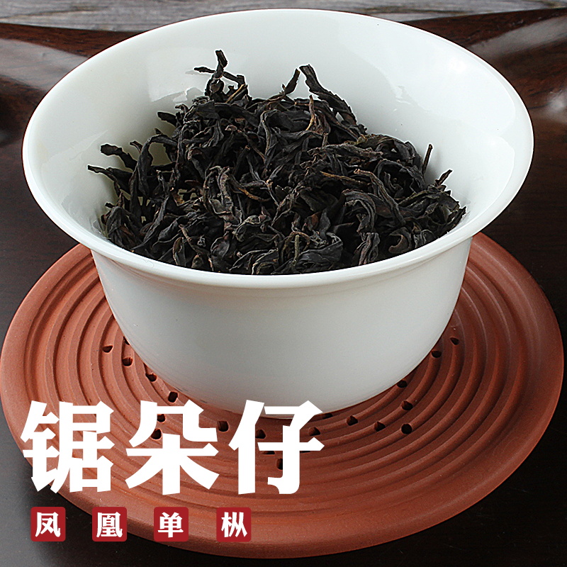 单枞茶锯朵乌岽125g包装单丛清香自家凤凰杏仁凤凰单丛