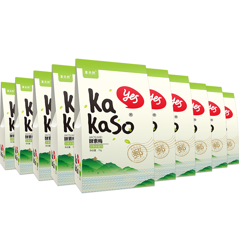 kakaso 酵素梅 随便青梅果净颜清净梅子零食蜜饯10盒装