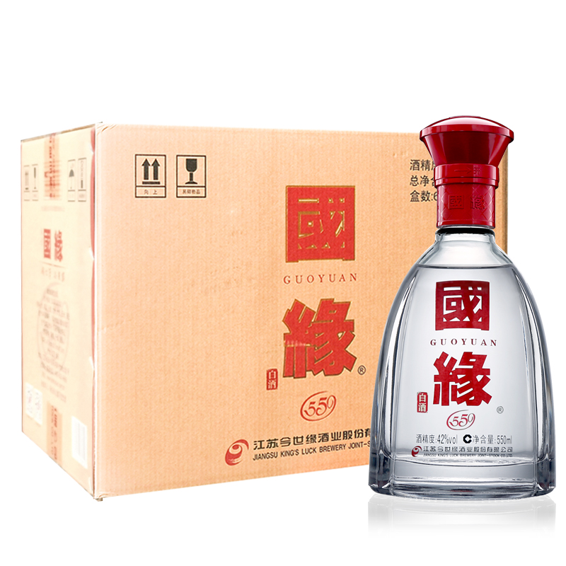 42度国缘单开550ml整箱装今世缘厂家自营