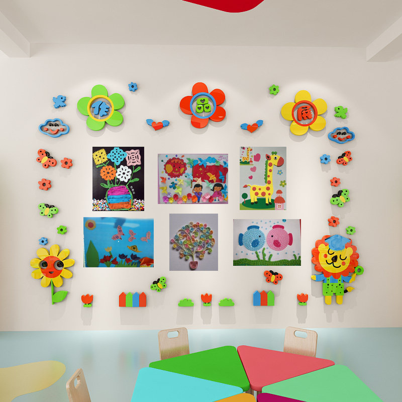 幼儿园作品展贴纸小学教室墙面装饰走廊班级荣誉墙贴