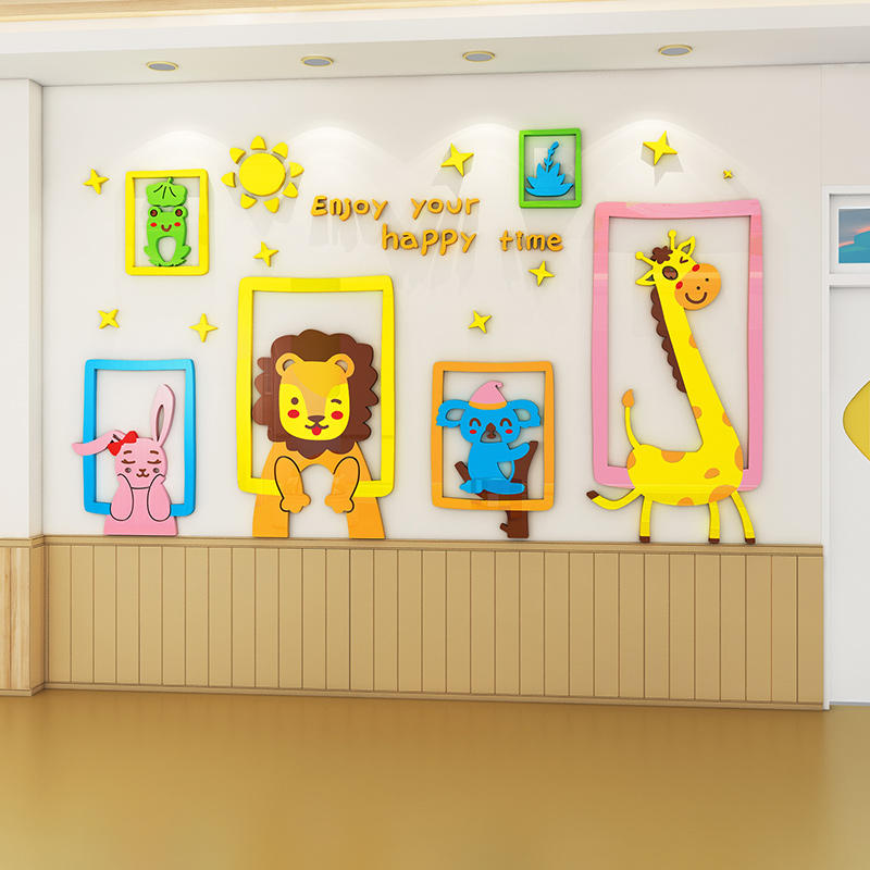 儿童幼儿园环创主题墙面装饰教室大厅走廊环境墙贴