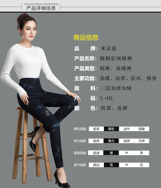 Female camel trousers plus thick velvet warm winter 2019 middle-aged loose big yards pants waist leggings Waichuan Female camel trousers plus thick velvet warm winter 2019 middle-aged loose big yards pants waist leggings Waichuan