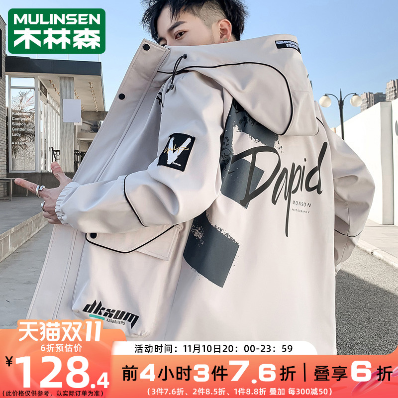 木林森男士夹克外套2022新款潮流春秋冬季宽松休闲上衣服工装加绒