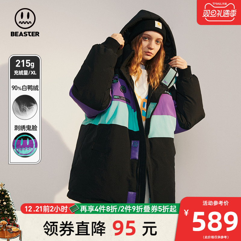 BEASTER小恶魔鬼脸外套撞色潮拼接刺绣魔术贴抽绳保暖休闲羽绒服