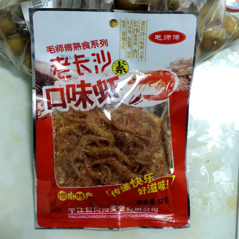 湖南特产毛师傅老长沙素口味虾老长沙龙虾辣条香辣味休闲小吃零食