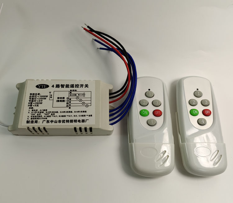 四路特价无线遥控开关220v电灯家用智能吸顶灯遥控开关