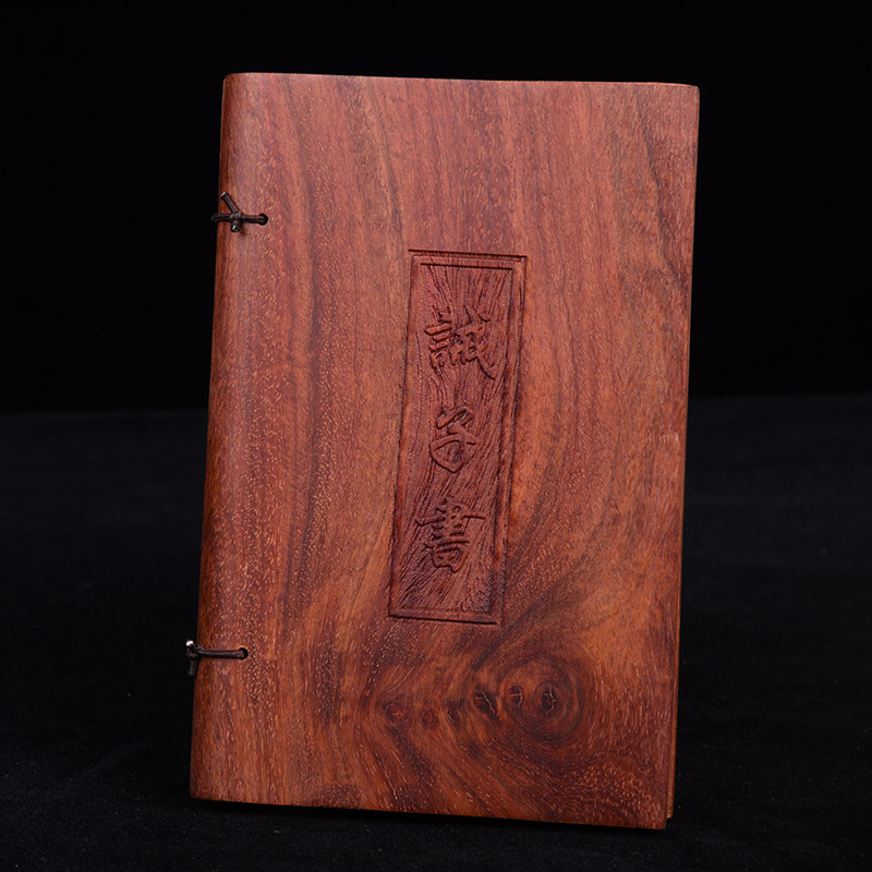 木雕经文书血檀非洲紫檀大悲咒心经经书口袋佛经雕刻摆件随身携