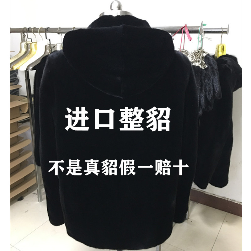 2021新款真貂皮大衣男装整貂进口水貂皮外套男款连帽修身反季皮草