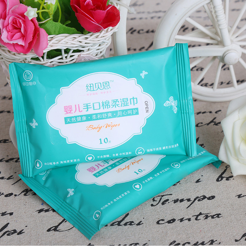 小包湿巾婴儿湿纸巾10抽x20包宝宝湿巾便携婴儿新生儿童手口专用