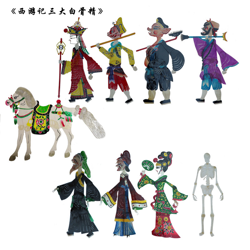 民间特色手工艺品皮影戏道具故事人物套装外国外国人皮影