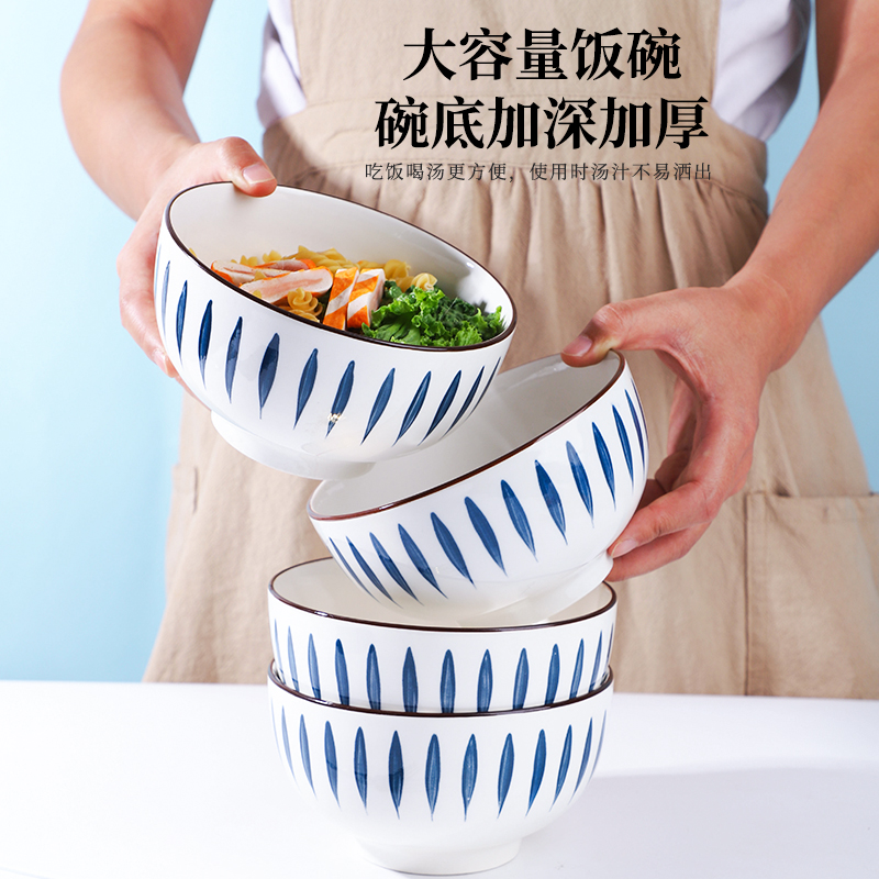 网红碗家用2023新款个人专用大碗汤碗面碗陶瓷宿舍学生餐具套装