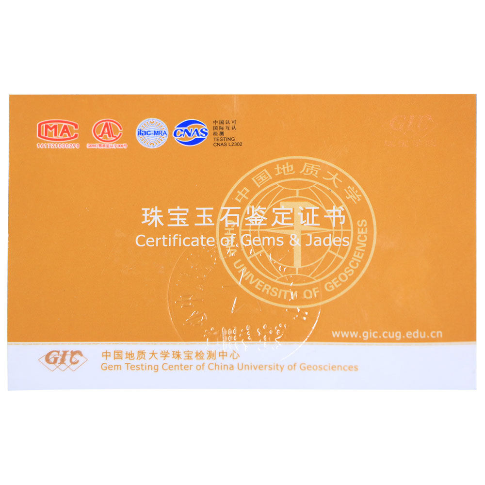 中国地质大学权威检测中心gic珠宝玉石一图一物鉴定证书