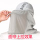 Sunscreen cover face hat male spring and summer sports outdoor fishing cap female riding cap sunshade mountaineering sun hat Sunscreen cover face hat male spring and summer sports outdoor fishing cap female riding cap sunshade mountaineering sun hat