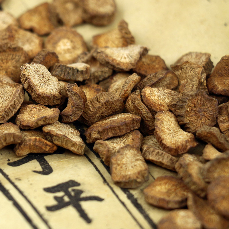 黄金牛蒡正包邮品新货牛蒡膀根可泡酒茶饮牛棒牛蒡根牛劳牛磅牛旁