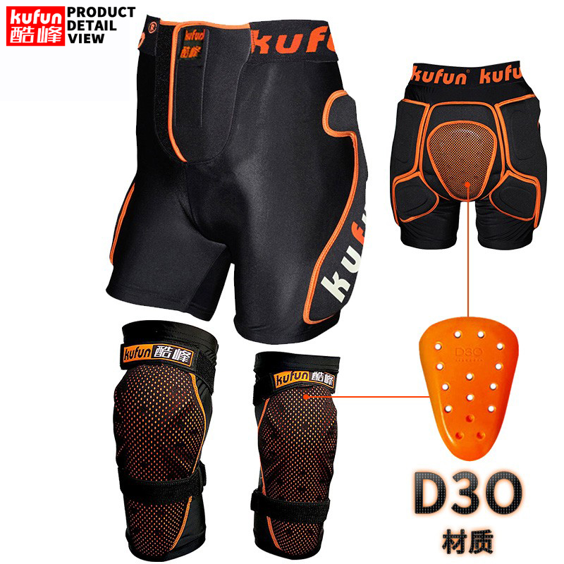 d3o滑雪护具护膝防摔护臀裤护甲女单板护屁股垫滑冰装备套装d30男