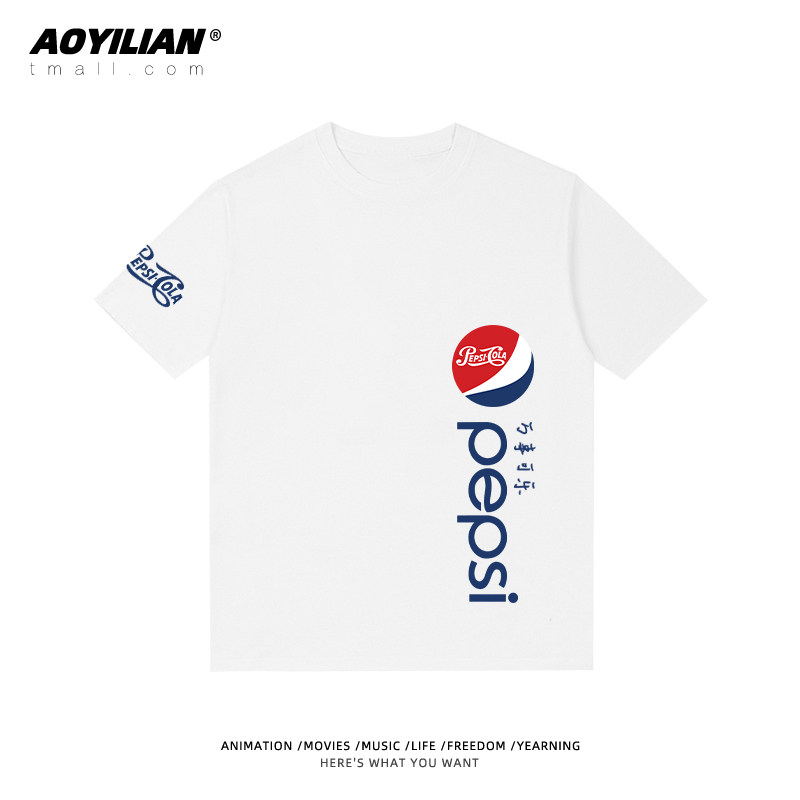 2020新款百事可乐联名pepsi衣服欧美男女潮牌夏季t恤