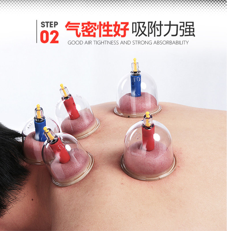 可孚家用抽气式多功能24真空拔罐器加厚罐身经久耐用带磁针含气枪