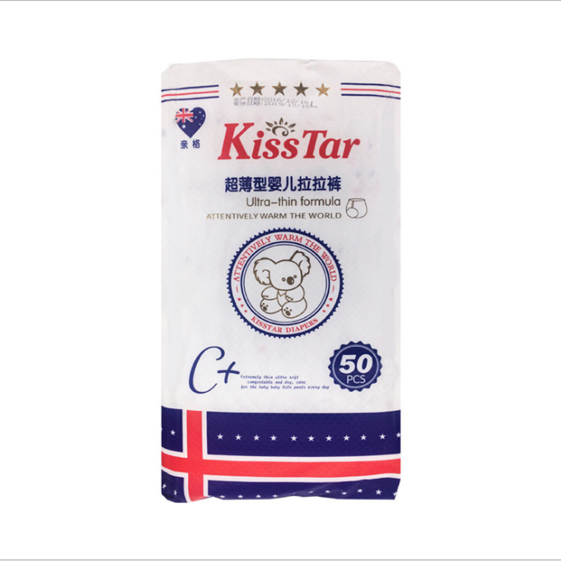 亲格经典系列拉拉裤夏季超薄超柔男女宝尿不湿婴儿纸尿裤