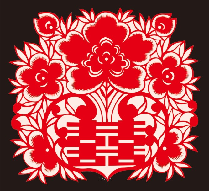 花好月圆矢量高清电子版剪纸喜字结婚窗花鸳鸯装饰画喜字