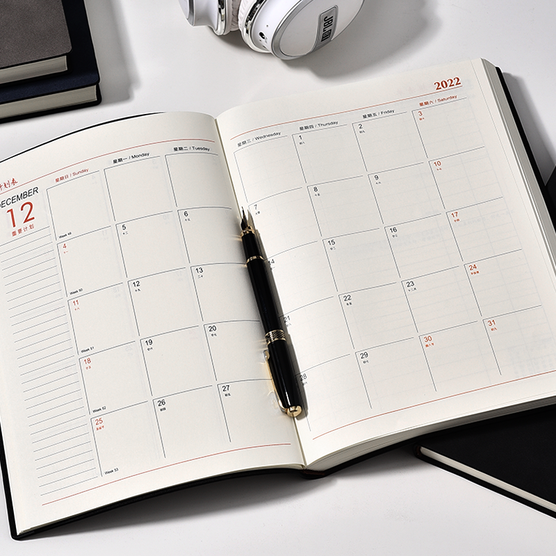2020年高端a5年历本笔记本