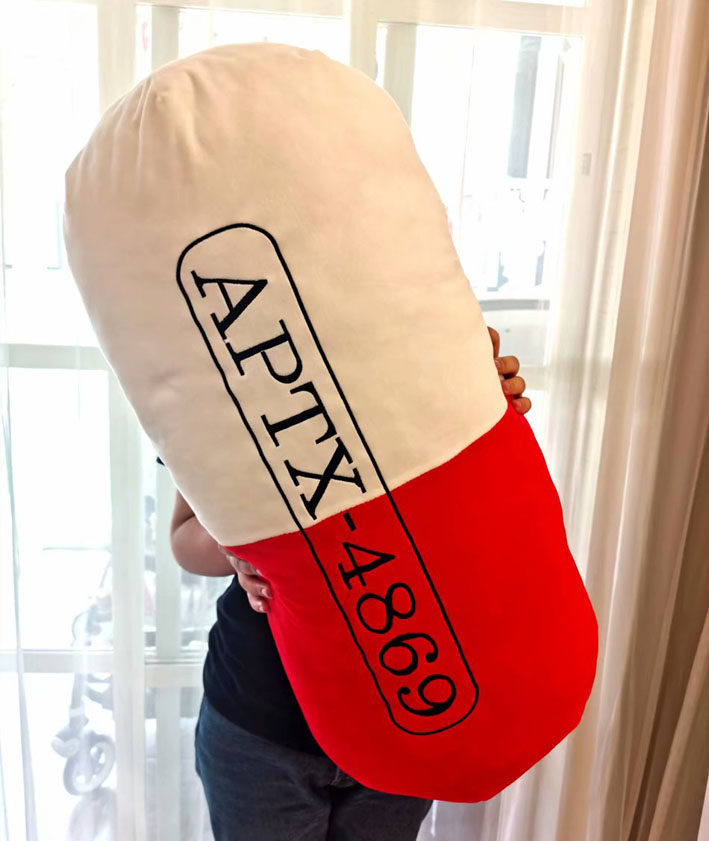 侦探柯南aptx4869变身药丸抱枕二次元卡通动漫毛绒玩具靠垫