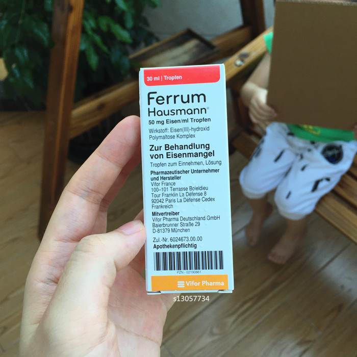 有货德国hausmann早产儿婴儿幼儿宝宝儿童孕妇补铁剂滴剂 30ml