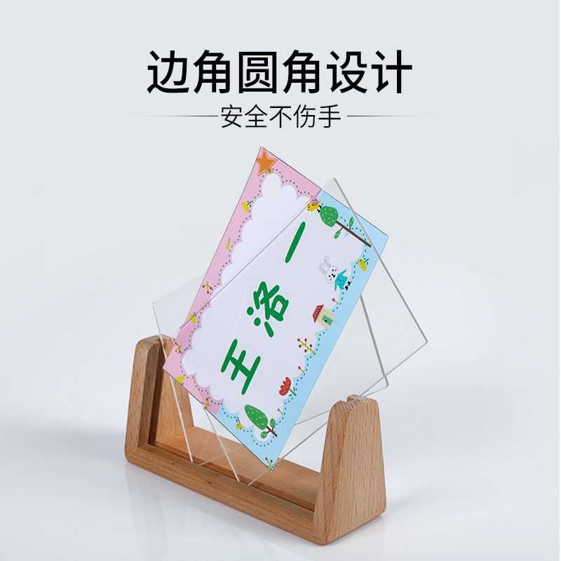 小学生姓名桌牌一年级新生座位铭牌木质亚克力台卡定制菜谱