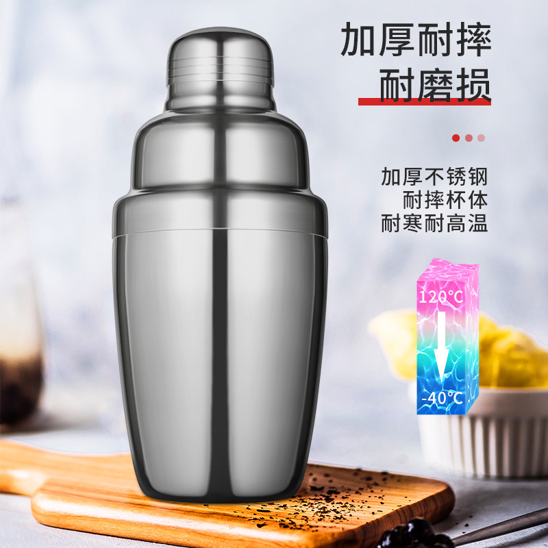 不锈钢雪克壶奶茶店用品调酒专用杯