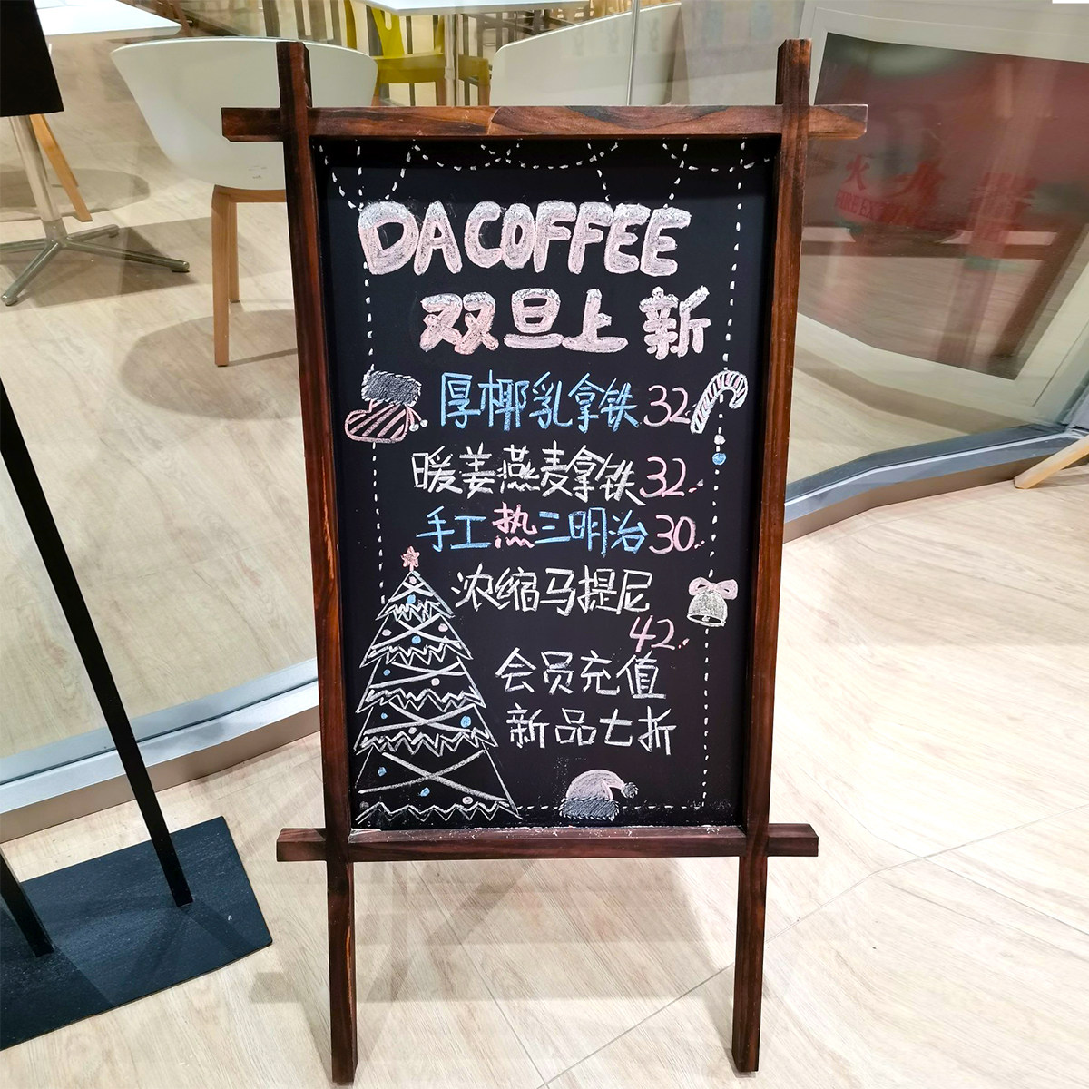 实木支架架式小黑板可擦广告牌创意店铺商用立式黑板