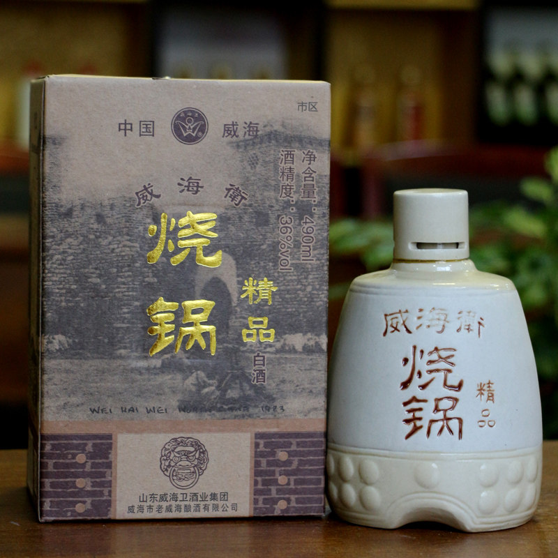 威海卫36度精品烧锅浓香香型国产白酒低度整箱白酒