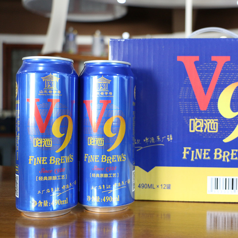威海卫新款v9易拉罐经典黄啤酒啤酒整箱490ml12听啤酒