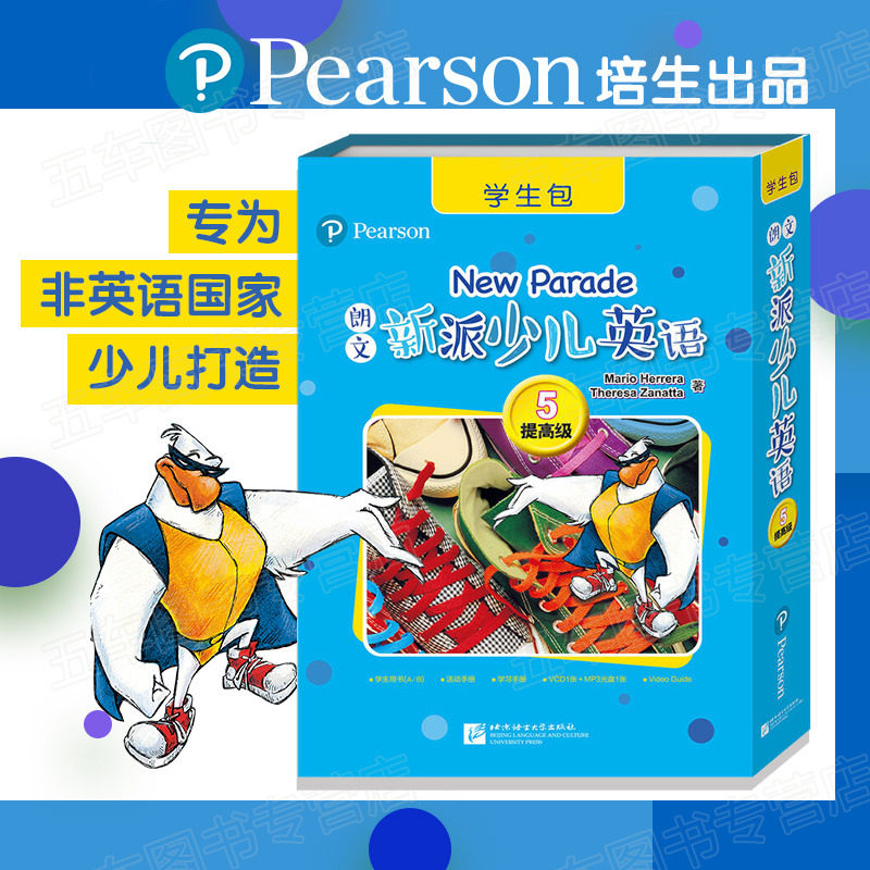 英语少儿英语新东方备考课外年级四五小学生教材启蒙幼儿早教