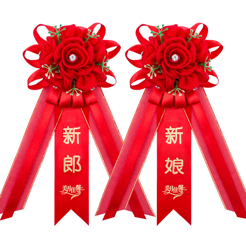 结婚胸花包邮一套高档新郎新娘胸花结婚韩式唯美婚礼纯手工仿真花