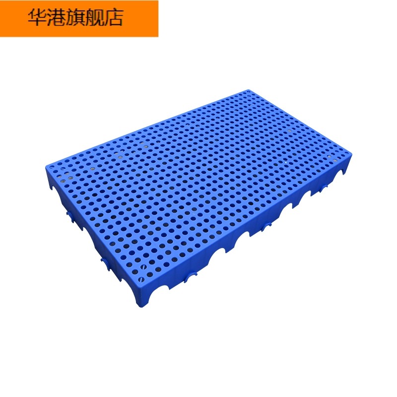 超市药店防潮塑料底座货物托盘仓库货架地架仓储货架