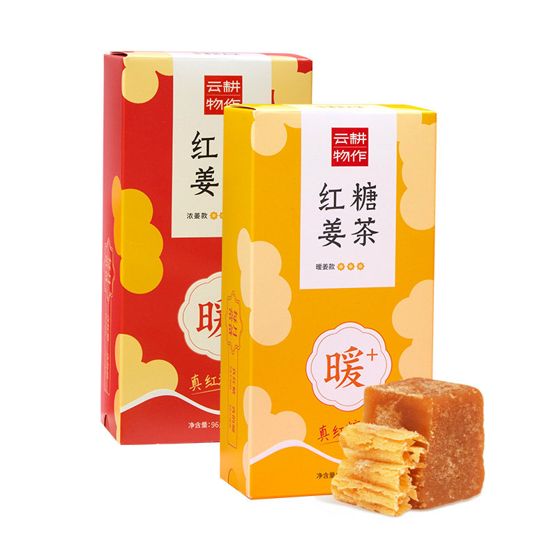 守藏耕物香浓姜暖姜红糖无添加的爱无杂质防腐剂冲饮红糖