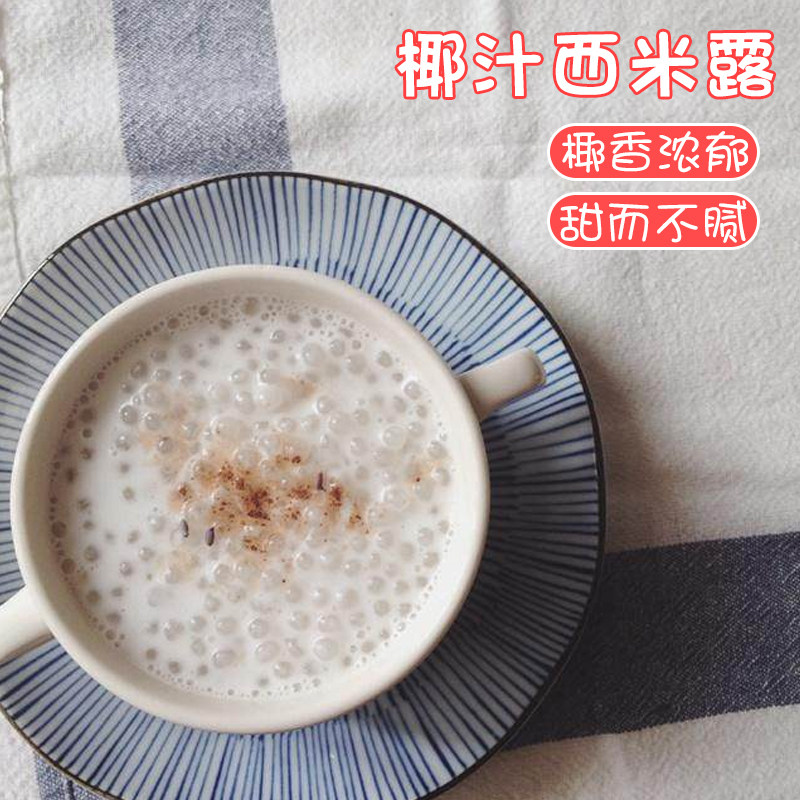 君聪优格椰汁粉1kg 奶茶店专用浓香海南袋装商用椰浆速溶椰子椰奶