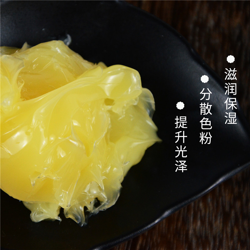 口红diy材料动植物羊毛脂保湿滋润留色水滋润稳定性化妆