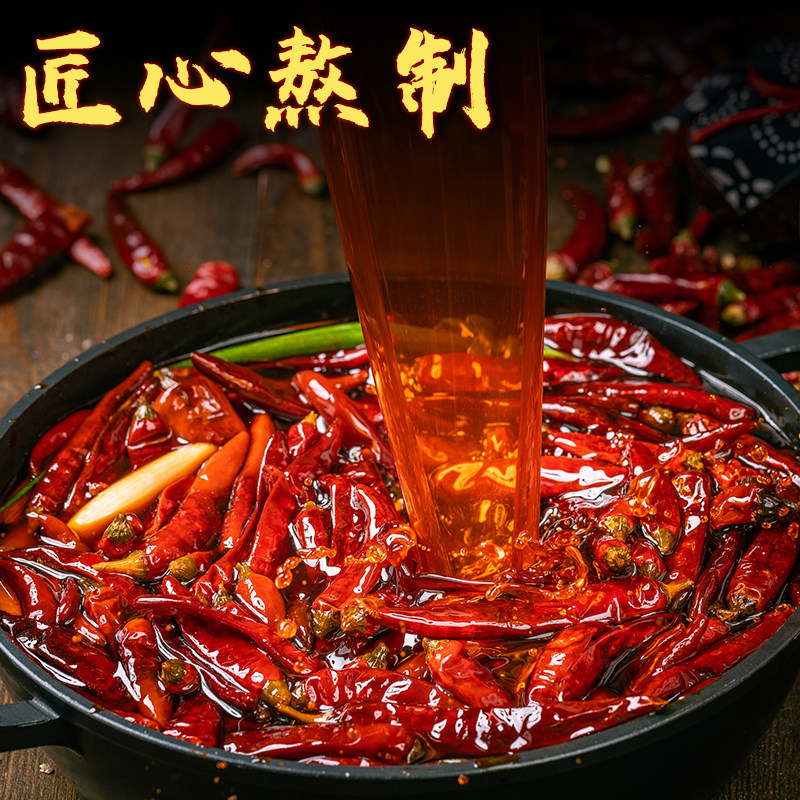 皇城老妈工坊火锅锅底410g牛油手作四川红汤火锅调料