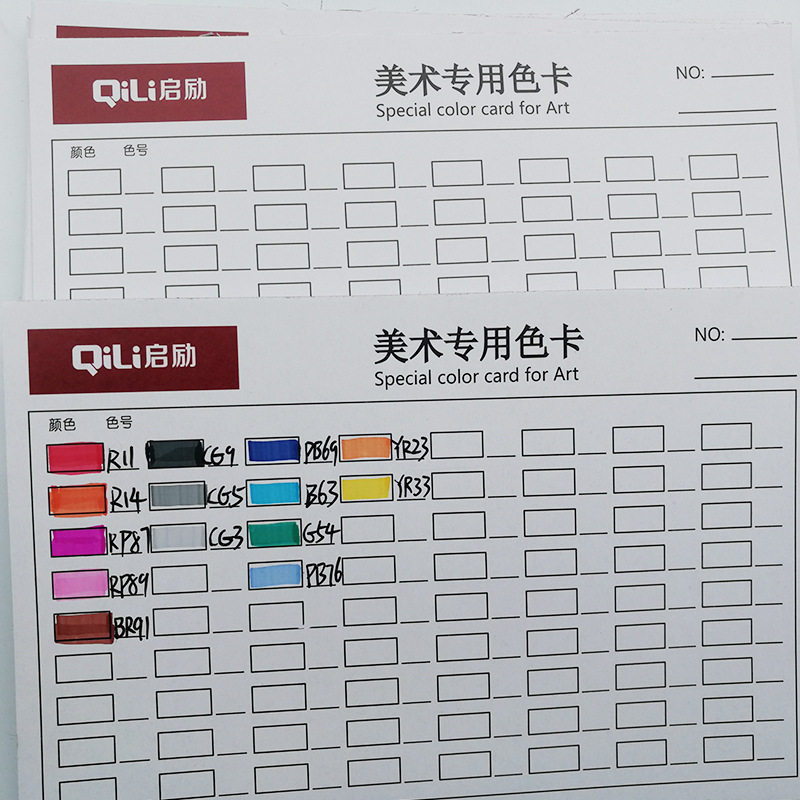 色卡10张马克自填空白彩铅填色色色号卡水彩色卡