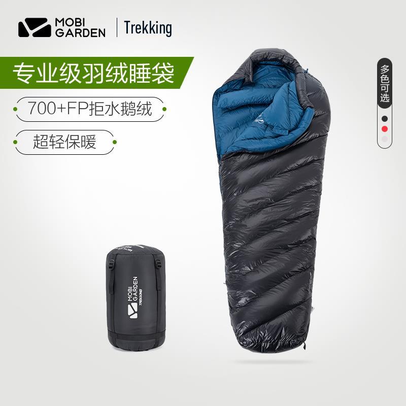 Mu Gaodi Outdoor Adult Camping Winter Thickened Cold and Warm Adult 700 Peng Goose Down Sleeping Bag BJH