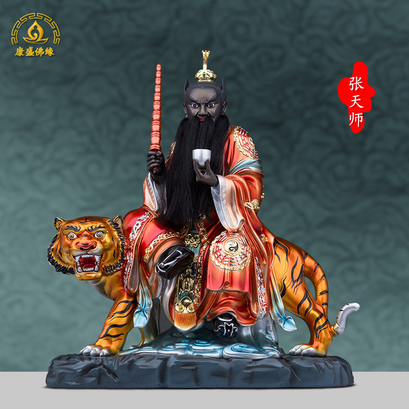 张天师教祖树脂摆件风水供奉人物师爷派道正一摆件