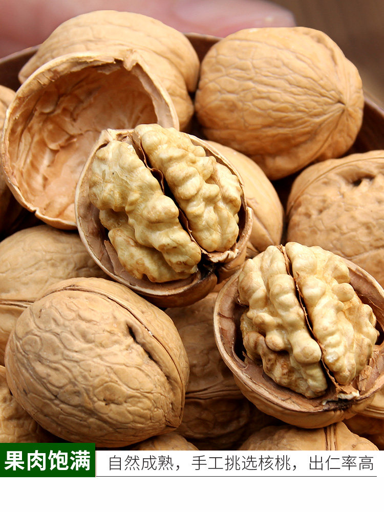 脆皮核桃奶味 奶油味熟核桃薄皮奶油口味炒核桃 咸味 盐焗奶香味