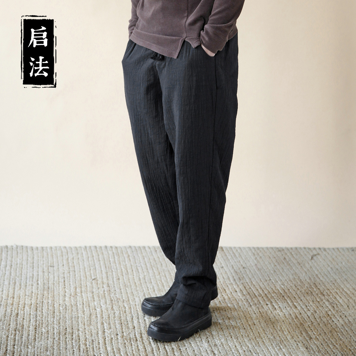 启法男装春季中国风全棉休闲裤男士简约百搭小脚裤男宽松直筒长裤