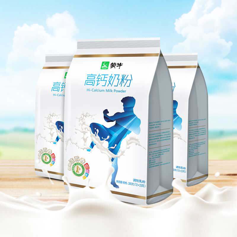 蒙牛全脂高钙奶粉300g*3男士成年人青少年学生儿童全家营养早餐