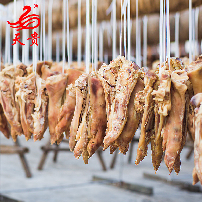 猪蹄天贵腊肉咸猪爪咸猪手风干咸蹄750g腊味腌肉