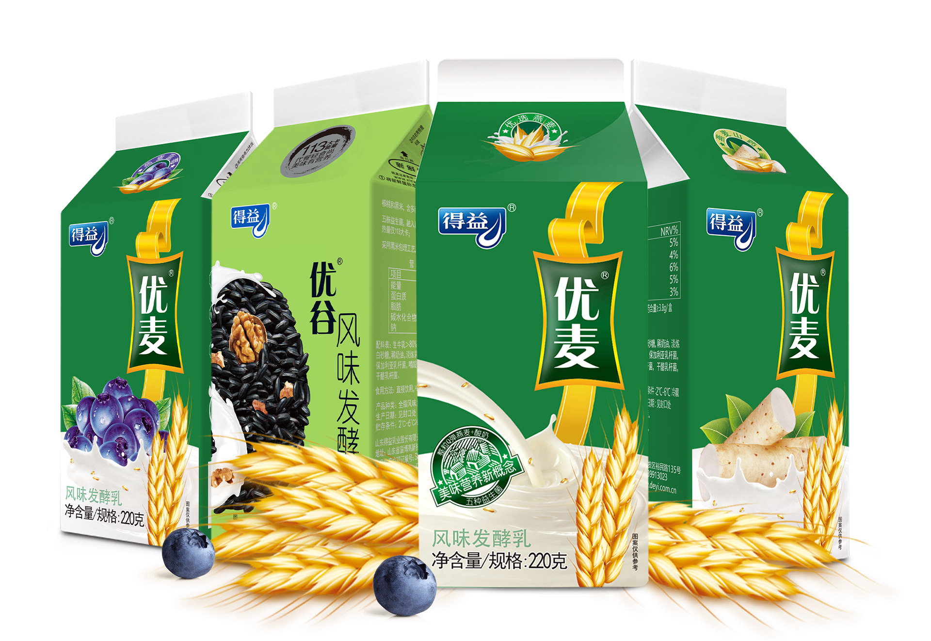 得益优麦酸牛奶盒装整箱220g8