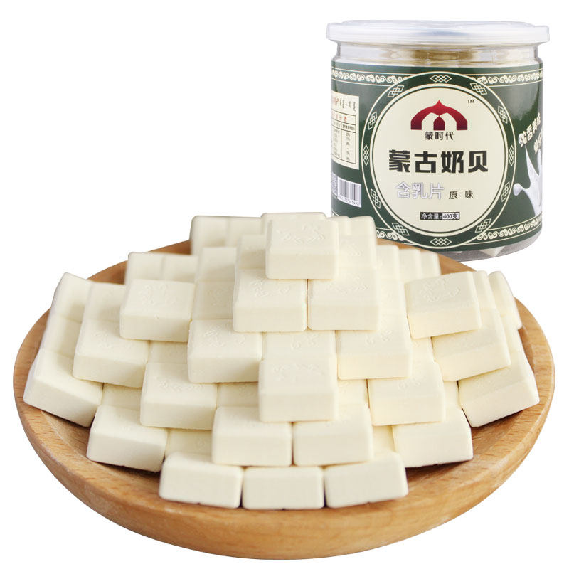 奶片塔拉额吉含牛初乳奶贝250g*2内蒙古特产原味加钙干吃牛奶片