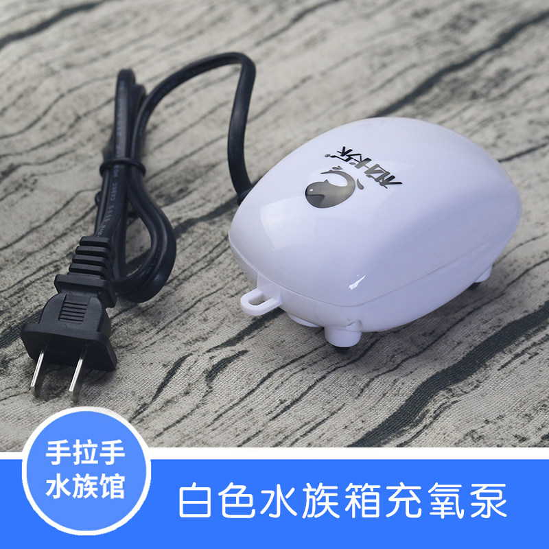 鱼缸柏卡乐水族充氧小型增氧泵超静音增氧机打氧机冲氧泵