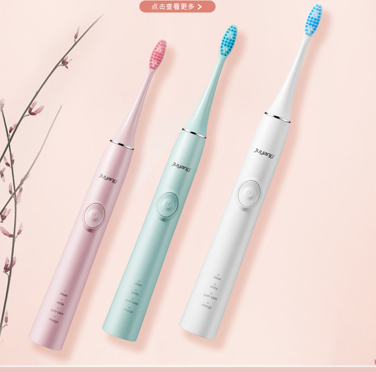 聚阳电动牙刷充电式学生党女生男全自动成人齿间刷牙软毛情侣套装
