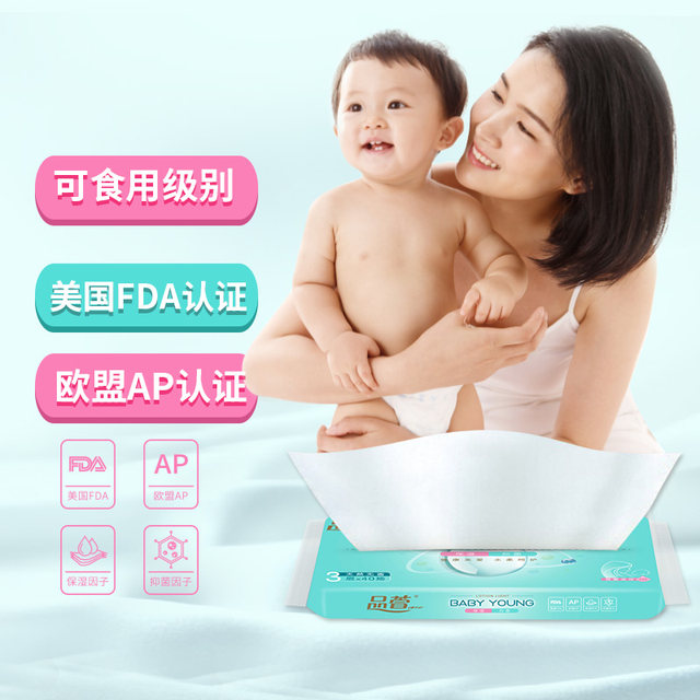 Gentle moisturizing baby wipes 40 pumping package 5 baby moisturizing factor maternal tissues soft tissue paper napkins pumping Gentle moisturizing baby wipes 40 pumping package 5 baby moisturizing factor maternal tissues soft tissue paper napkins pumping